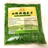 ARROZ VERDE 200gr